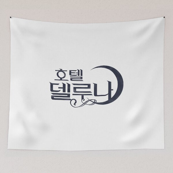 Item preview, Hotel Del Luna designed and sold by sokileri999.