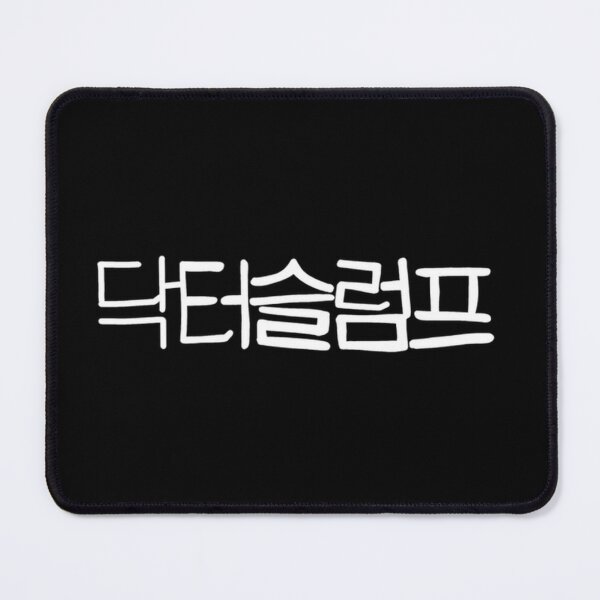 Item preview, Doctor Slump Korean Drama designed and sold by ArtRaftPro.