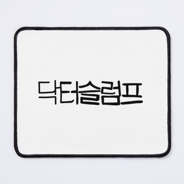 Item preview, Doctor Slump Korean Drama designed and sold by ArtRaftPro.