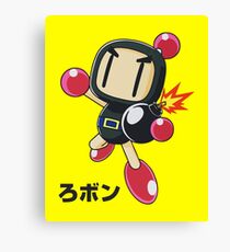 Bomberman Canvas Print