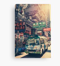 Hong Kong Signs II Canvas Print