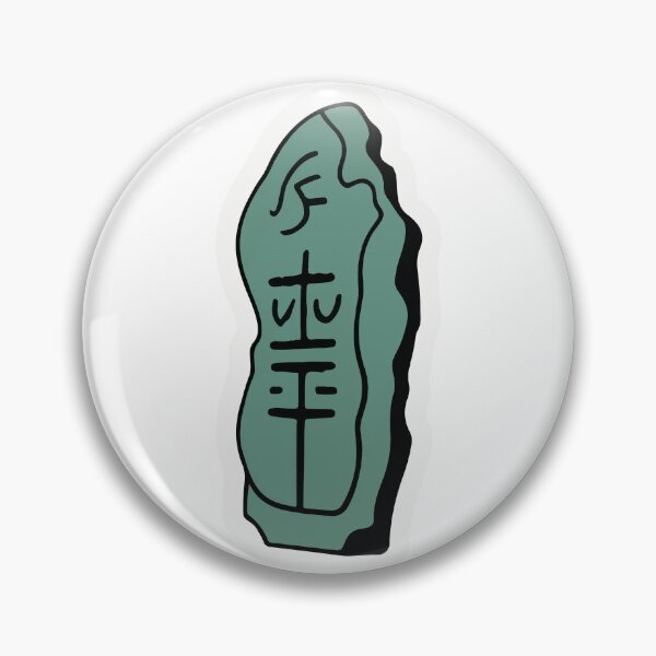 Item preview, Rosetta Stone Hieroglyphics Illustration designed and sold by NiftyWrx.