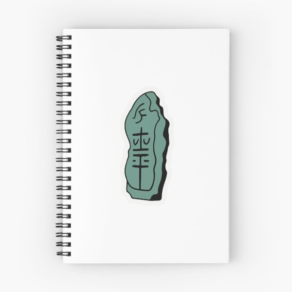 Item preview, Rosetta Stone Hieroglyphics Illustration designed and sold by NiftyWrx.
