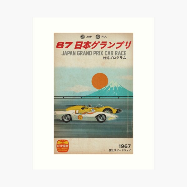 Item preview, Speed Racer Grand Prix du Japon 1967 designed and sold by Threespeed.