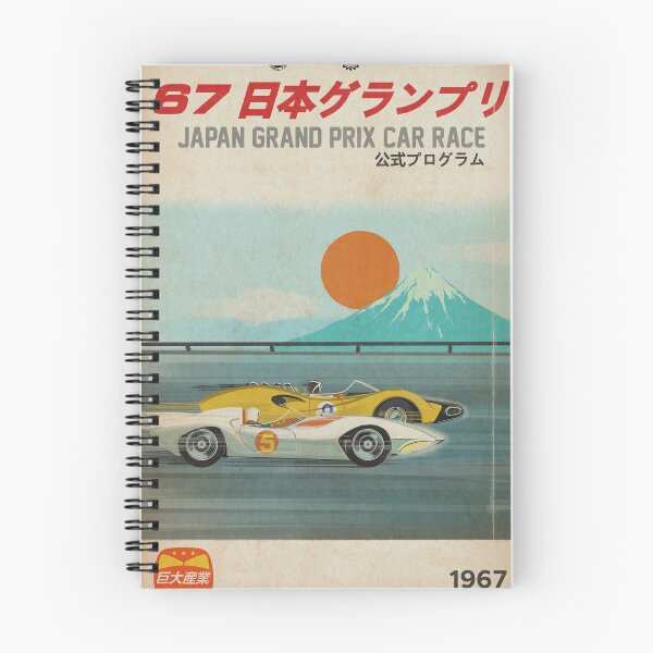 Item preview, Speed Racer Japan Grand Prix 1967 designed and sold by Threespeed.