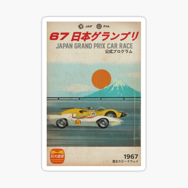 Item preview, Speed Racer Japan Grand Prix 1967 designed and sold by Threespeed.