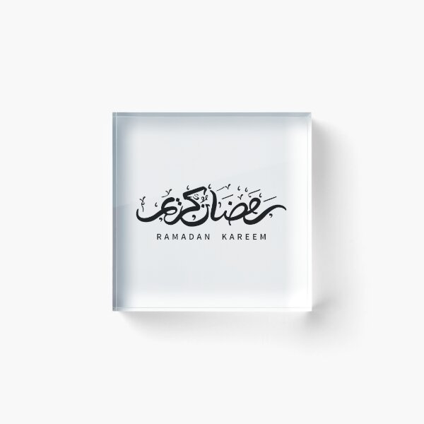 Item preview, Ramadan Kareem (Black) designed and sold by MuslimLife.