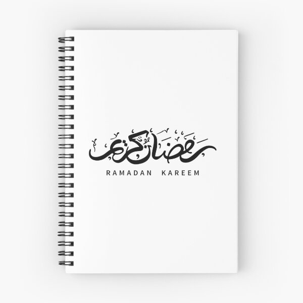 Item preview, Ramadan Kareem (Black) designed and sold by MuslimLife.