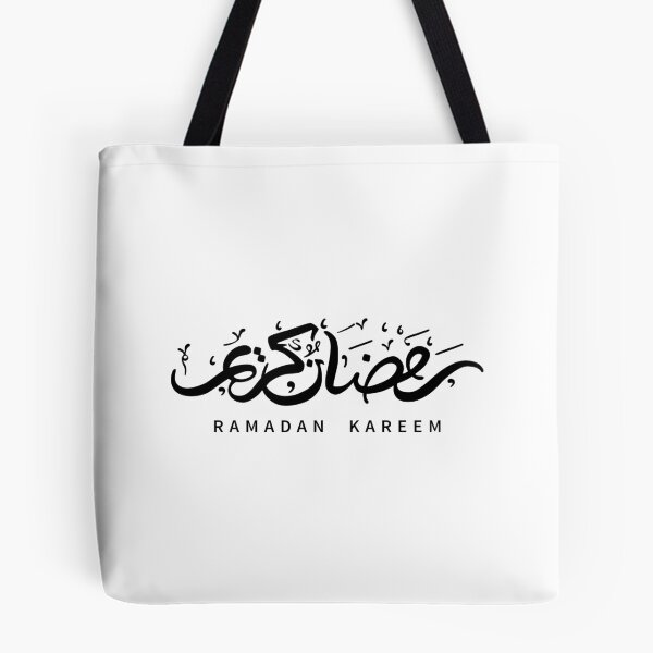 Item preview, Ramadan Kareem (Black) designed and sold by MuslimLife.
