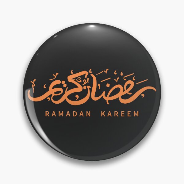 Item preview, Copy of Ramadan Kareem (White) designed and sold by MuslimLife.