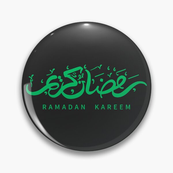 Item preview, Copy of Copy of Ramadan Kareem (White) designed and sold by MuslimLife.