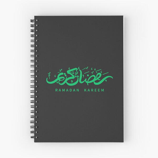 Item preview, Copy of Copy of Ramadan Kareem (White) designed and sold by MuslimLife.