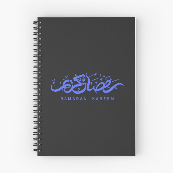 Item preview, Ramadan Kareem (Violet) designed and sold by MuslimLife.