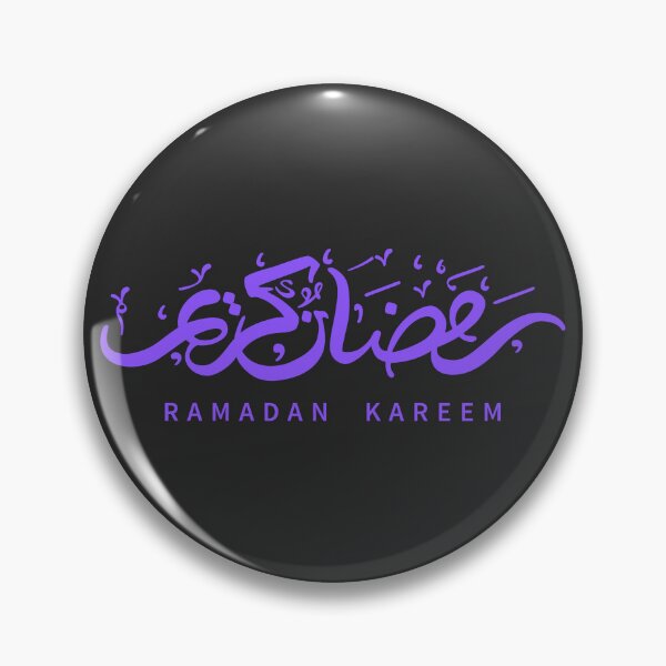 Item preview, Copy of Ramadan Kareem (Purple) designed and sold by MuslimLife.