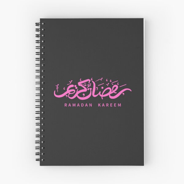 Item preview, Ramadan Kareem (Pink) designed and sold by MuslimLife.
