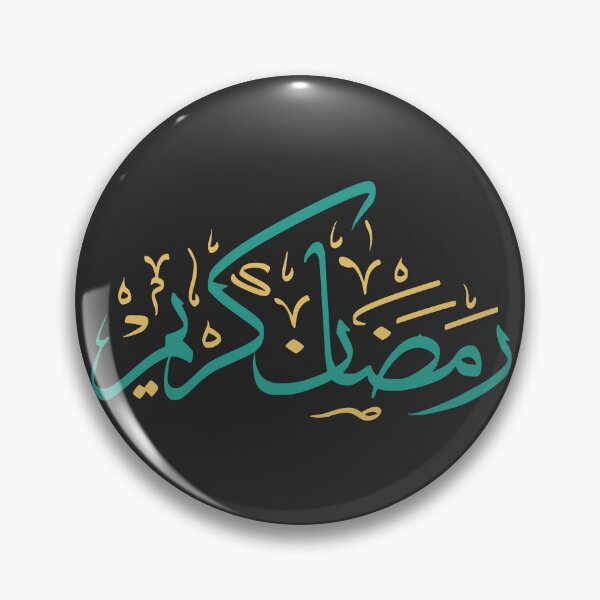 Item preview, Teal designed and sold by MuslimLife.