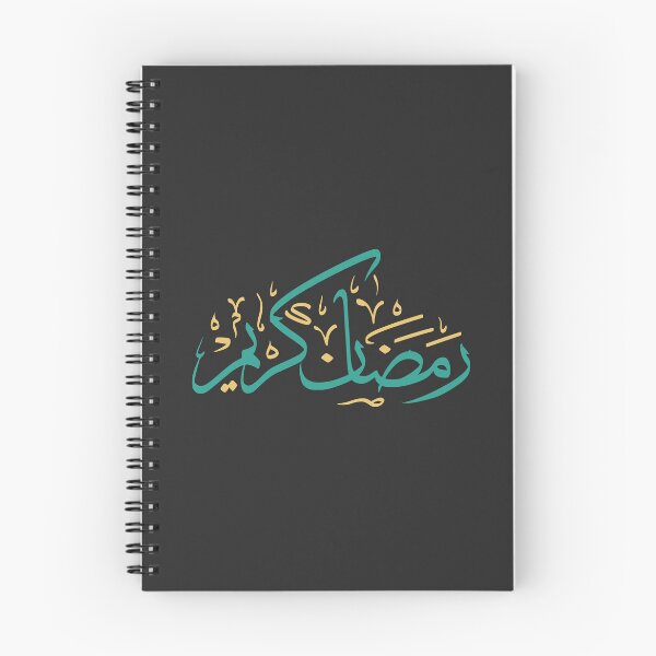 Item preview, Teal designed and sold by MuslimLife.