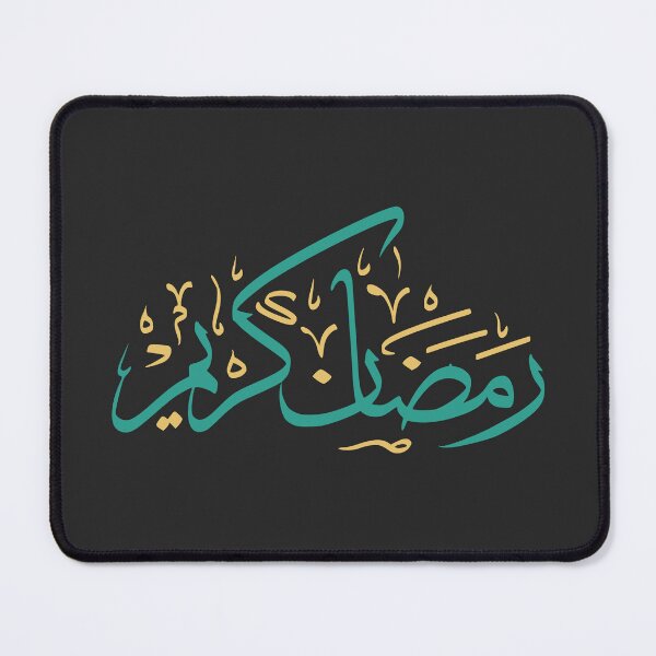 Item preview, Teal designed and sold by MuslimLife.