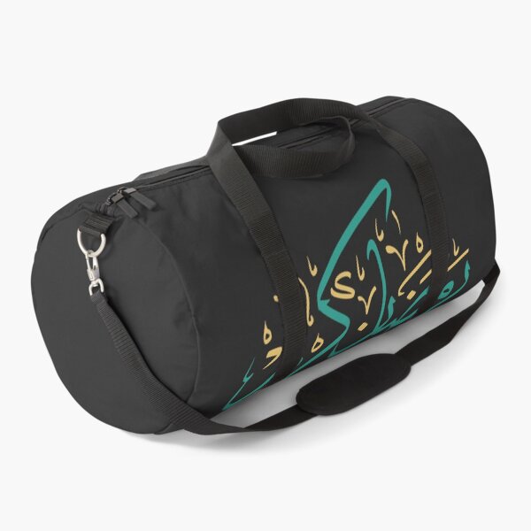 Item preview, Teal designed and sold by MuslimLife.