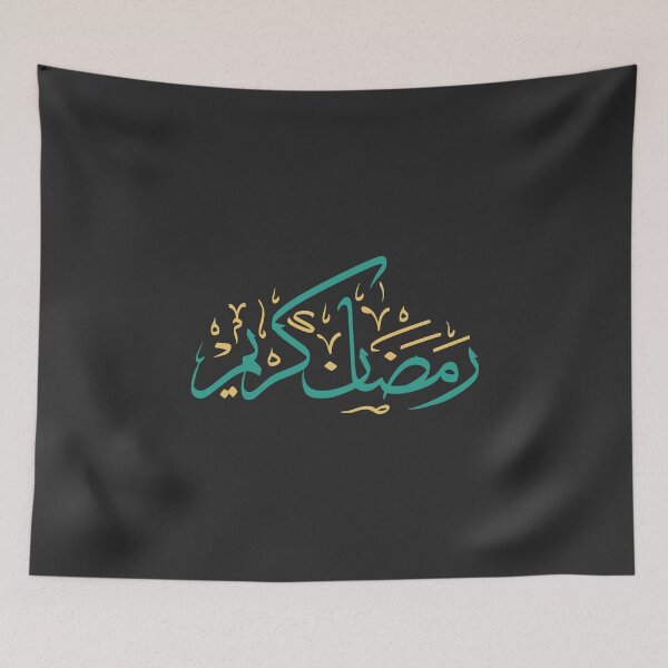 Item preview, Teal designed and sold by MuslimLife.