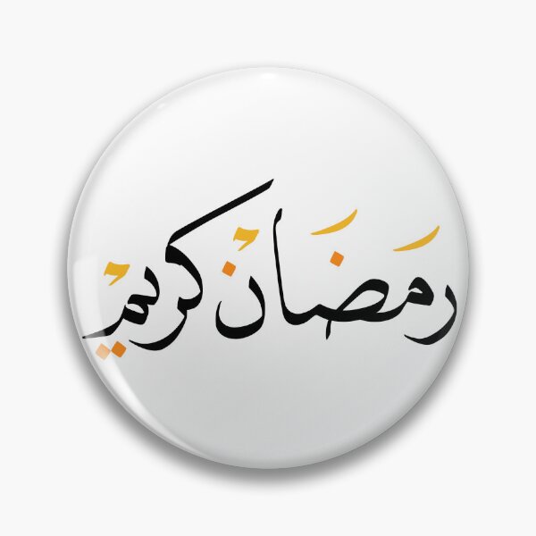 Item preview, رمضان كريم Ramadan Kareem designed and sold by MuslimLife.