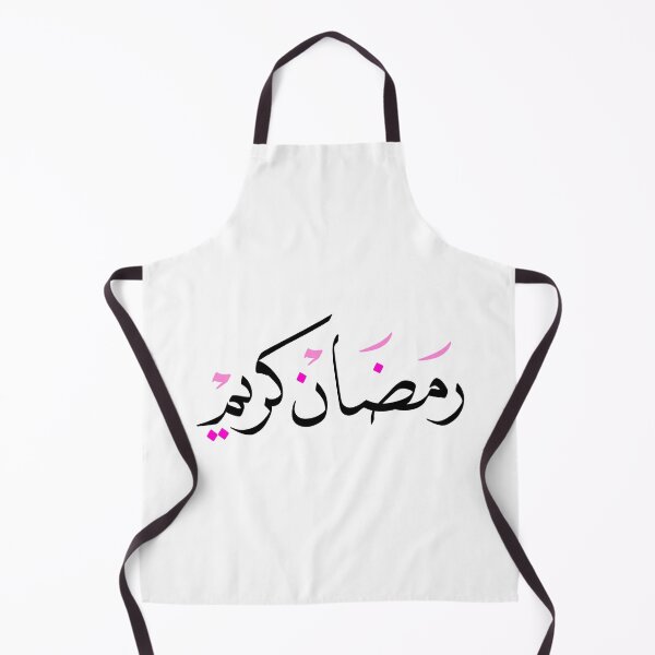 Item preview, رمضان كريم Ramadan Kareem (Pink) designed and sold by MuslimLife.