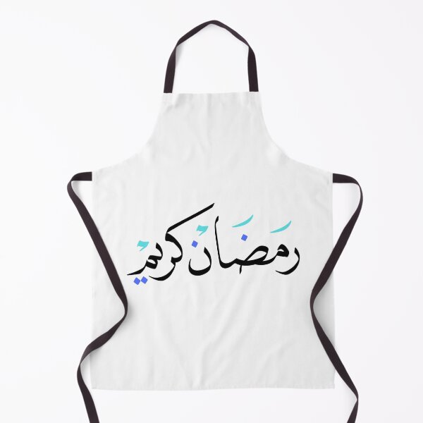 Item preview, رمضان كريم Ramadan Kareem (Blue) designed and sold by MuslimLife.