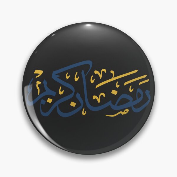 Item preview, رمضان كريم Ramadan Kareem (Blue) designed and sold by MuslimLife.