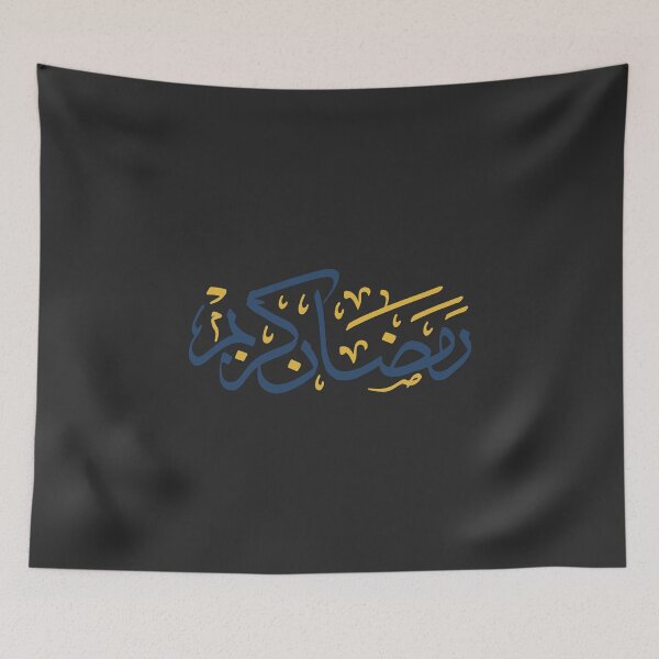 Item preview, رمضان كريم Ramadan Kareem (Blue) designed and sold by MuslimLife.