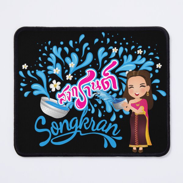 Item preview, Songkran in Thailand designed and sold by Easy-Shop24.