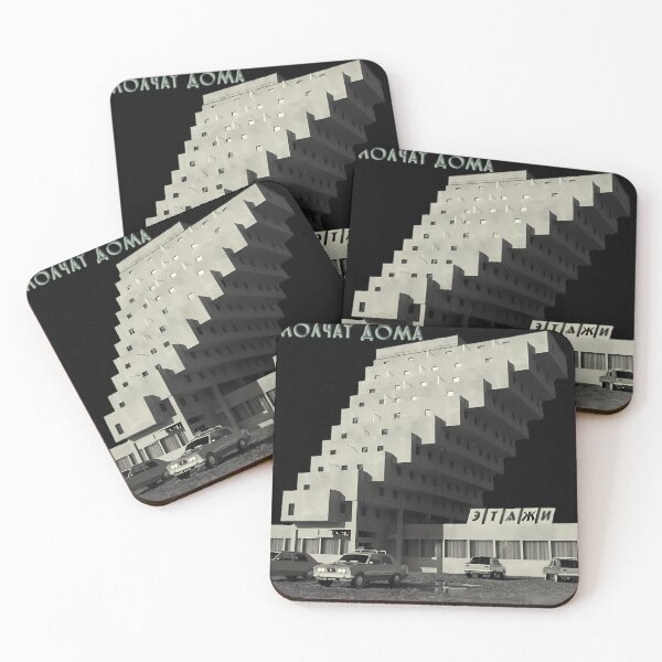 Item preview, Molchat Doma designed and sold by ArthurHubert.