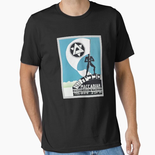 Israel, Poster. Tel Aviv Maccabiah, 1932. Essential T-Shirt