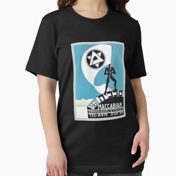 Israel, Poster. Tel Aviv Maccabiah, 1932. Essential T-Shirt