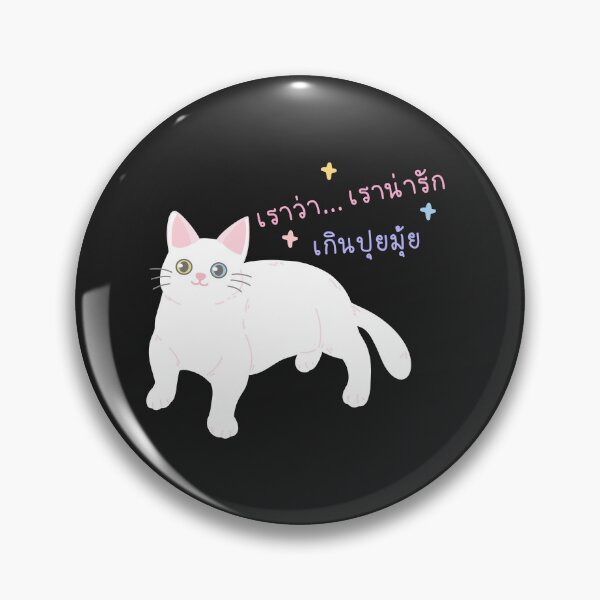Item preview, Kao Manee Cat (Thai Words) designed and sold by Chakola-Unique.