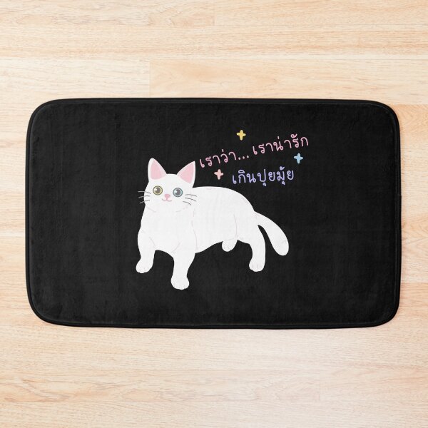 Item preview, Kao Manee Cat (Thai Words) designed and sold by Chakola-Unique.