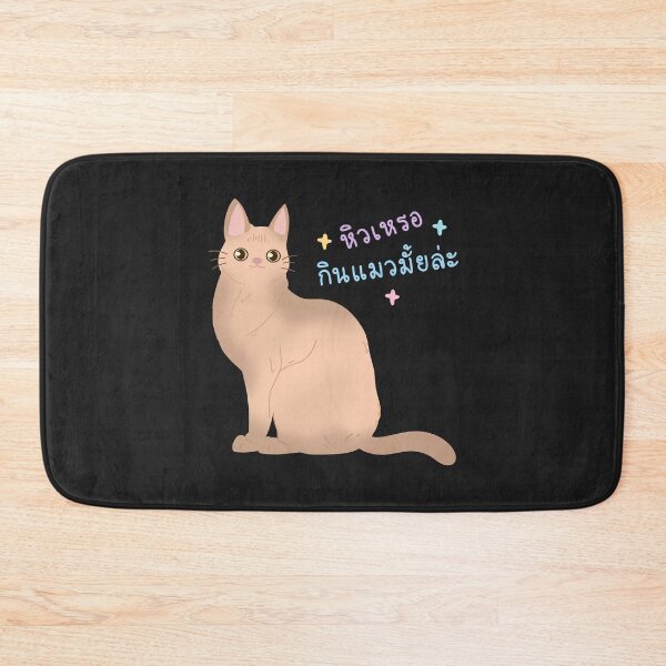 Item preview, Wila Krungthep Cat (Thai words) designed and sold by Chakola-Unique.