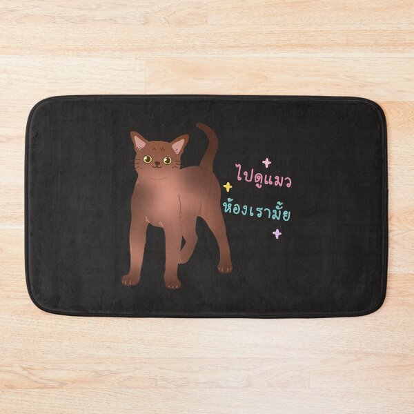 Item preview, Suphalak Cat (Thai words) designed and sold by Chakola-Unique.