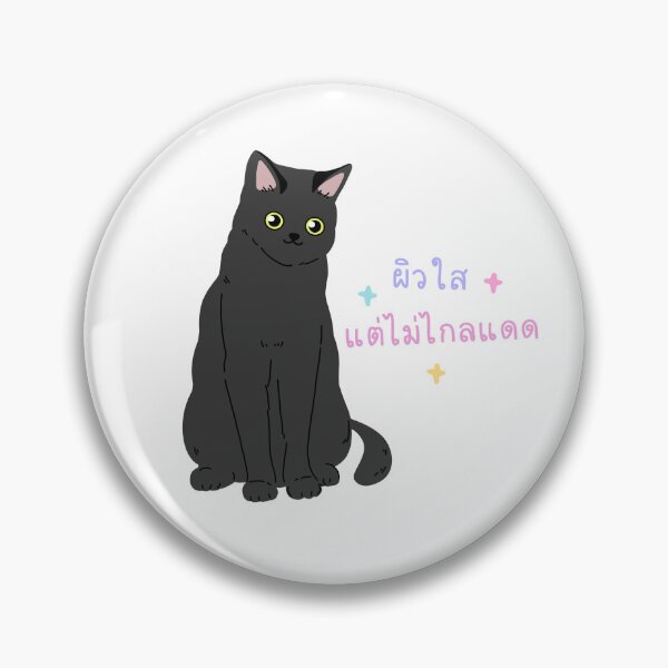 Item preview, Konja Cat (Thai words) designed and sold by Chakola-Unique.