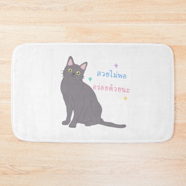 Item preview, Korat Cat (Thai words) designed and sold by Chakola-Unique.