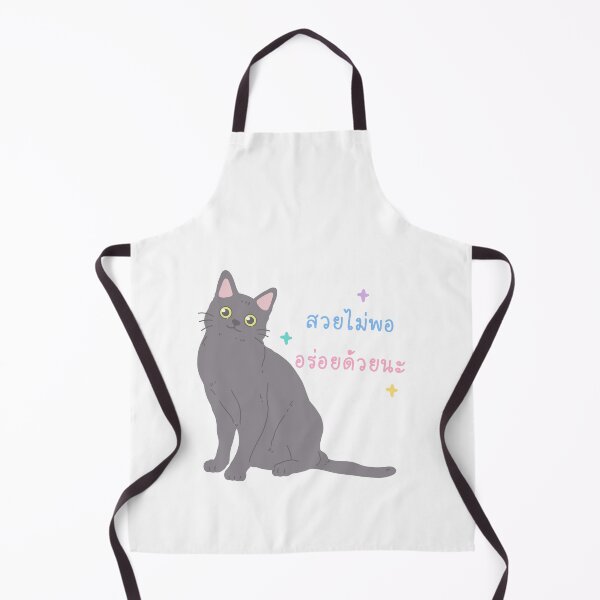 Item preview, Korat Cat (Thai words) designed and sold by Chakola-Unique.