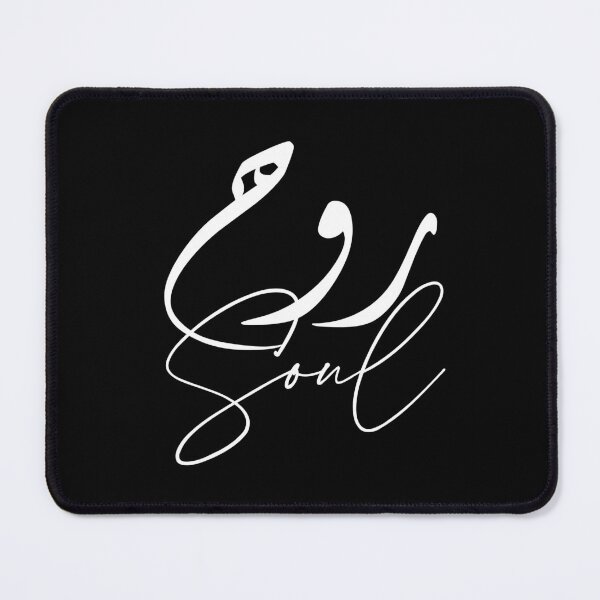 Item preview, Soul / روح designed and sold by Ara Echoes.