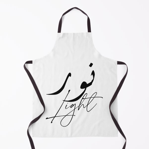 Item preview, Light / نور designed and sold by Ara Echoes.
