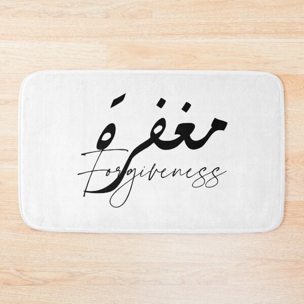 Item preview, Forgiveness / مغفرة designed and sold by Ara Echoes.