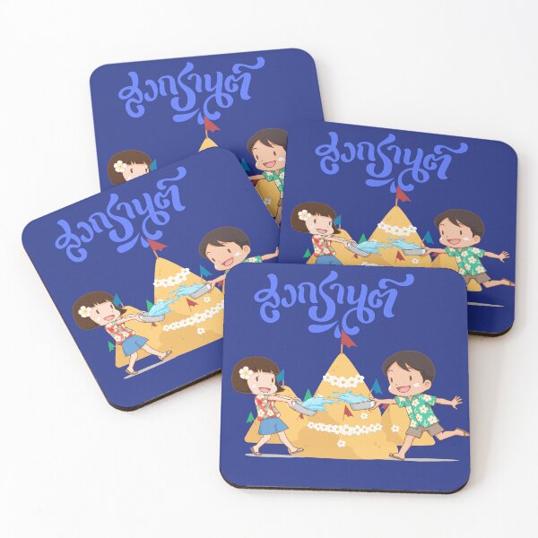 Item preview, Splashes of Joy: Celebrating Songkran Festival in Thailand designed and sold by PatternXS.