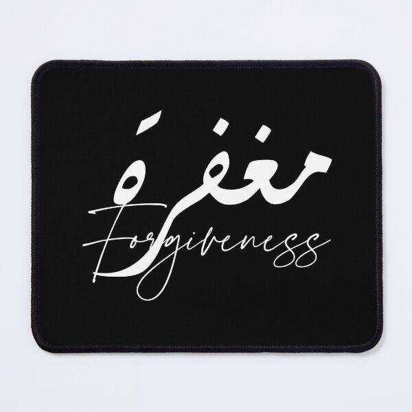 Item preview, Forgiveness / مغفرة designed and sold by Ara Echoes.