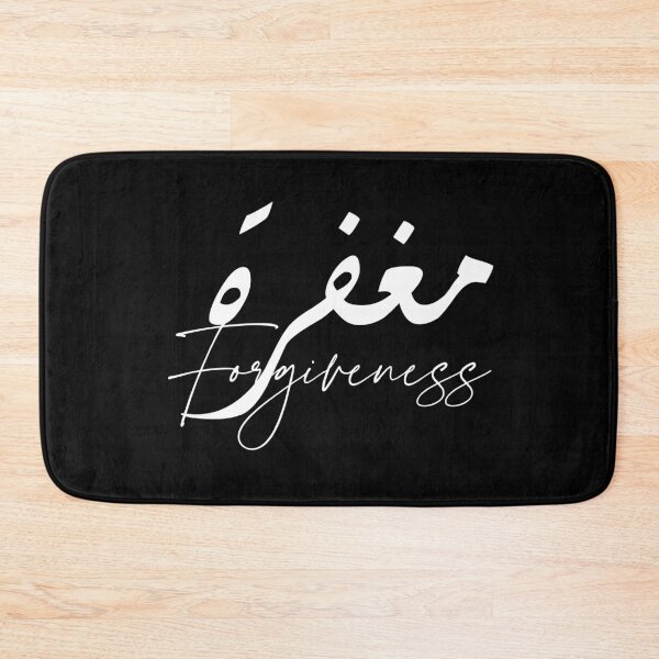 Item preview, Forgiveness / مغفرة designed and sold by Ara Echoes.