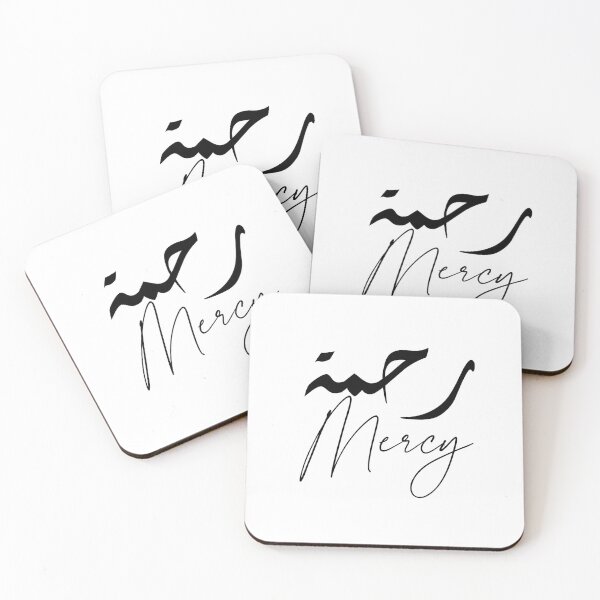 Item preview, Mercy / رحمة designed and sold by Ara Echoes.