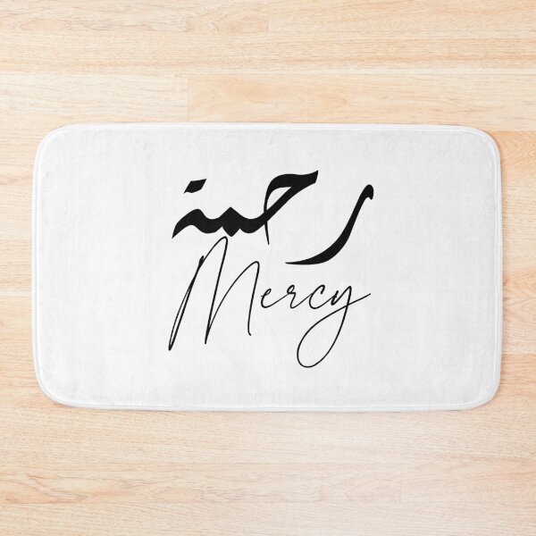 Item preview, Mercy / رحمة designed and sold by Ara Echoes.