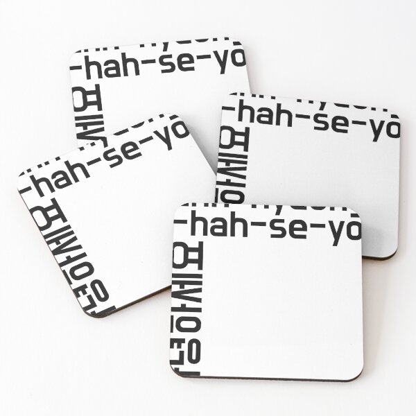 Item preview, Hello! Korean Greeting Ahn-nyeong-hah-se-yo Printed  designed and sold by Pixeo Creations.