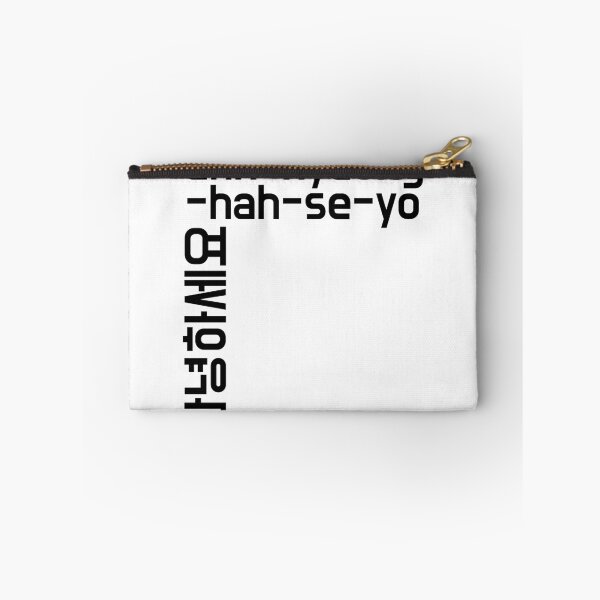 Item preview, Hello! Korean Greeting Ahn-nyeong-hah-se-yo Printed  designed and sold by Pixeo Creations.